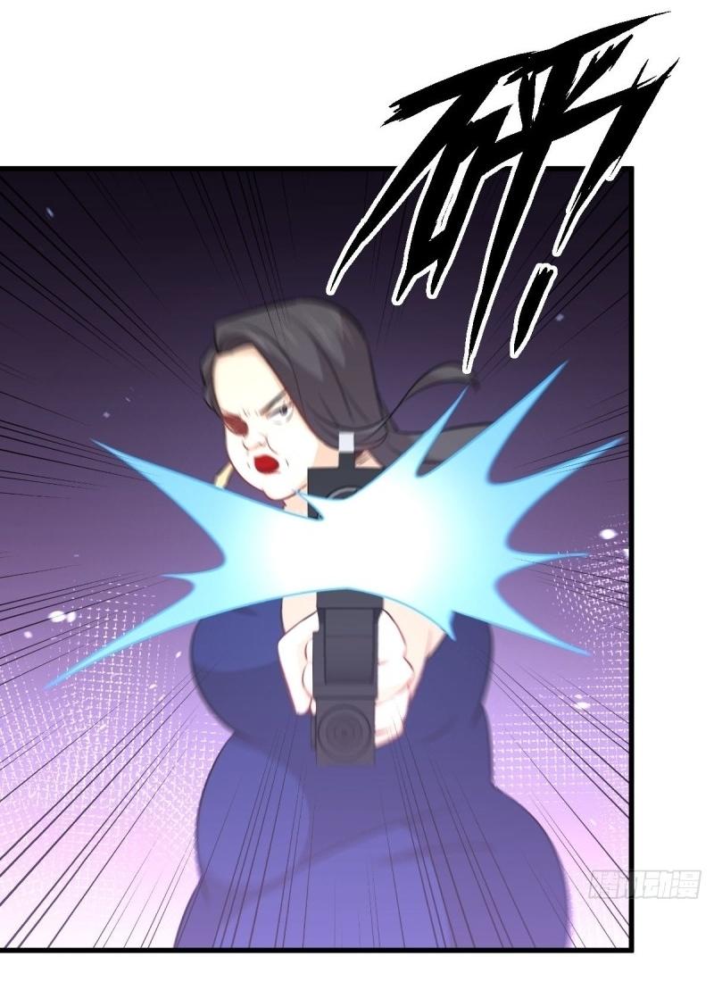 Immortal Swordsman in The Reverse World ข้าเซียนกระบี่ไม่เกาะสตรี ตอนที่ 240 หน้า 27