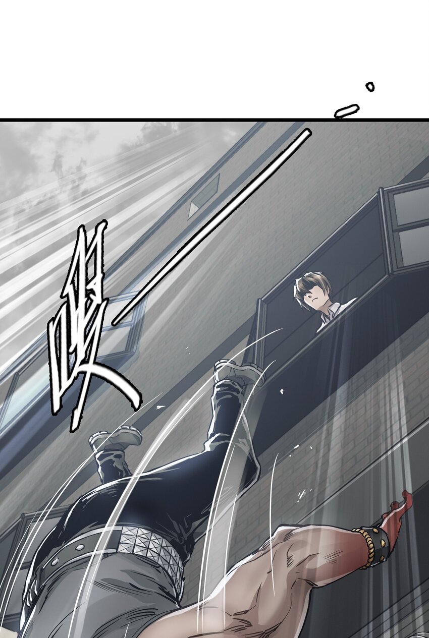 ช่างกล วันสิ้นโลก (Apocalypse Mechanic) ตอนที่ 7 หน้า 37