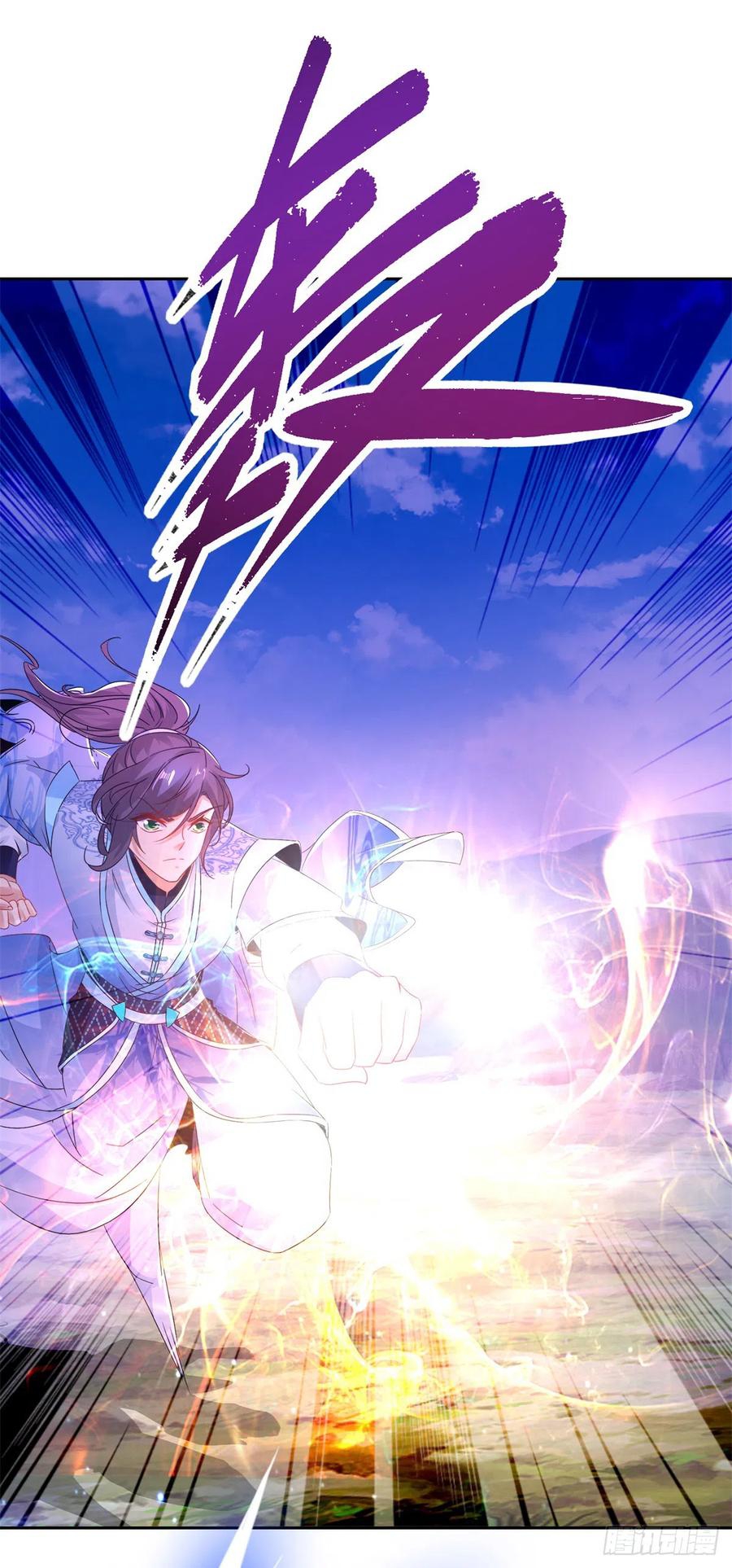 จักรพรรดิวิญญาณศักดิ์สิทธิ์ (ทันจีน) ตอนที่ 253 หน้า 2