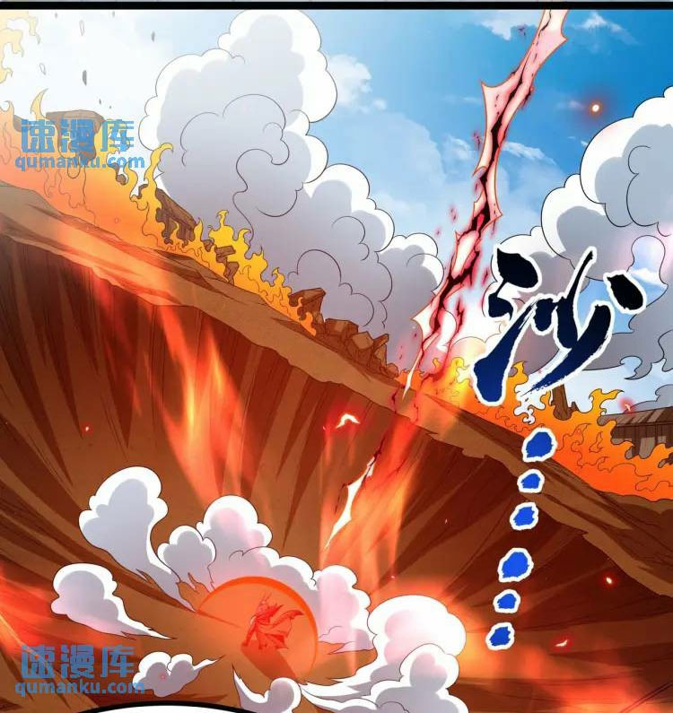 จักรพรรดิซวน (ชนจีน) ตอนที่ 9 หน้า 6