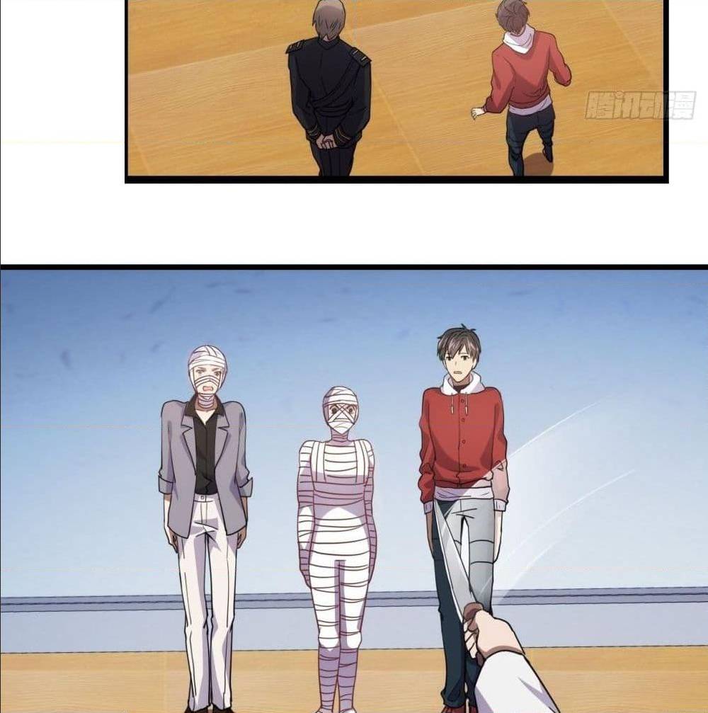 High energy strikes ตอนที่ 17 หน้า 16