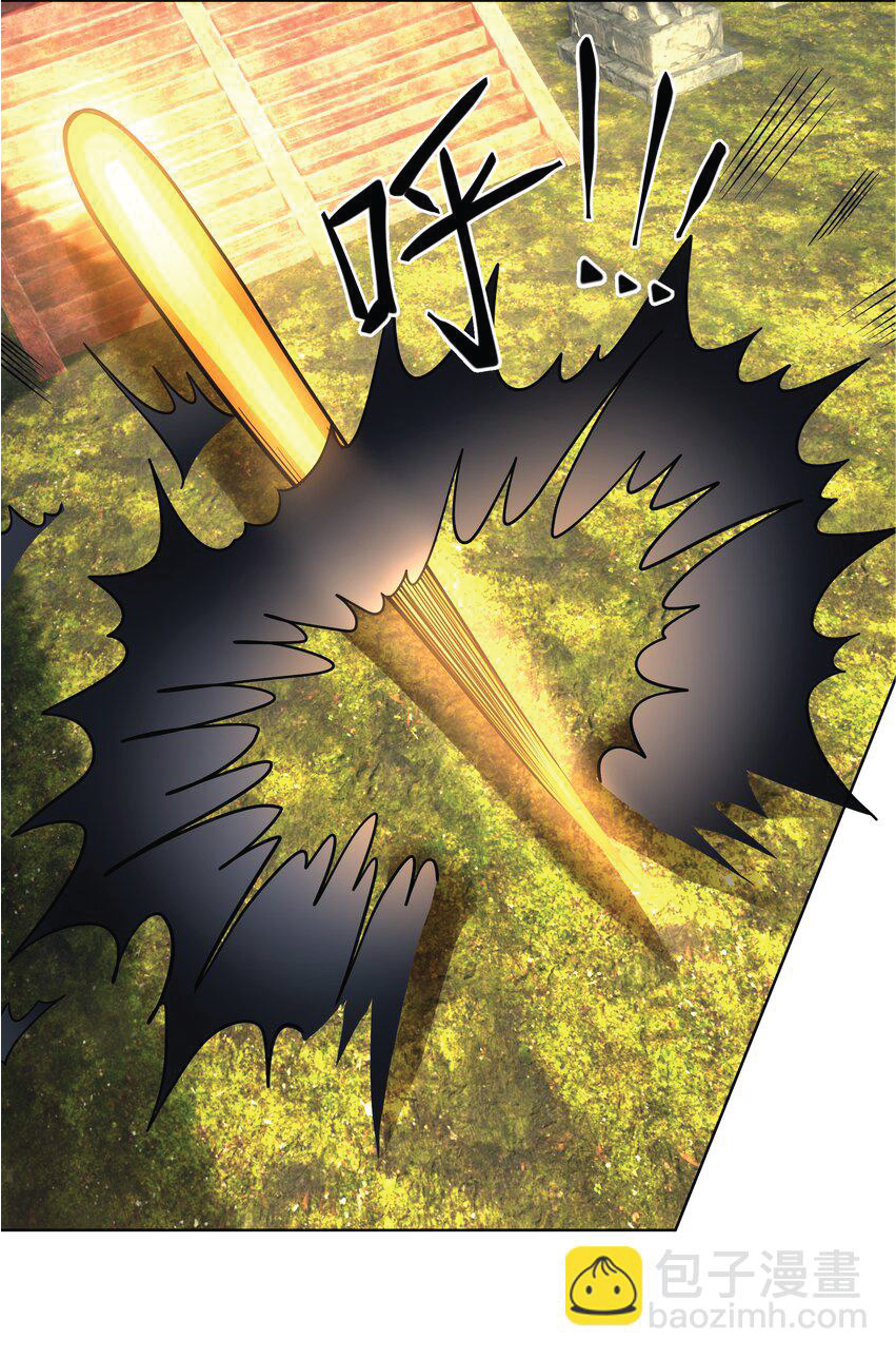 Being a Teacher is Invincible in World ตอนที่ 84 หน้า 19