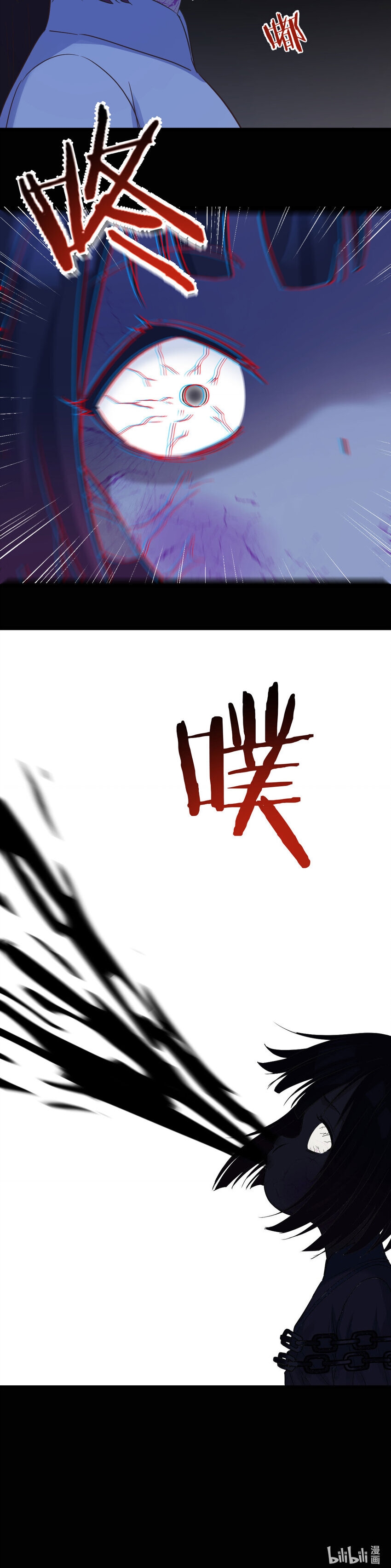 หนี้รักมากมายก่อนที่ข้าจะเป็นเซียน ตอนที่ 99 หน้า 11