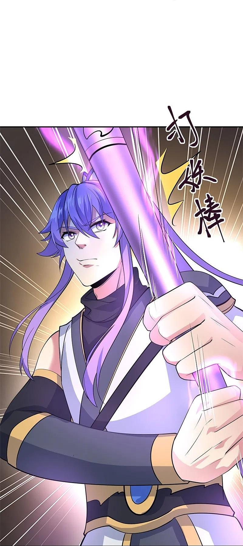 peerless battle spirit ตอนที่ 427 หน้า 18