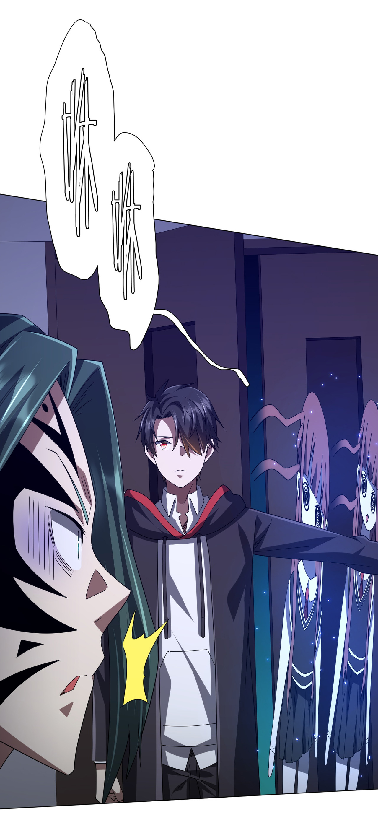 Start with trillions of coins ตอนที่ 102 หน้า 15