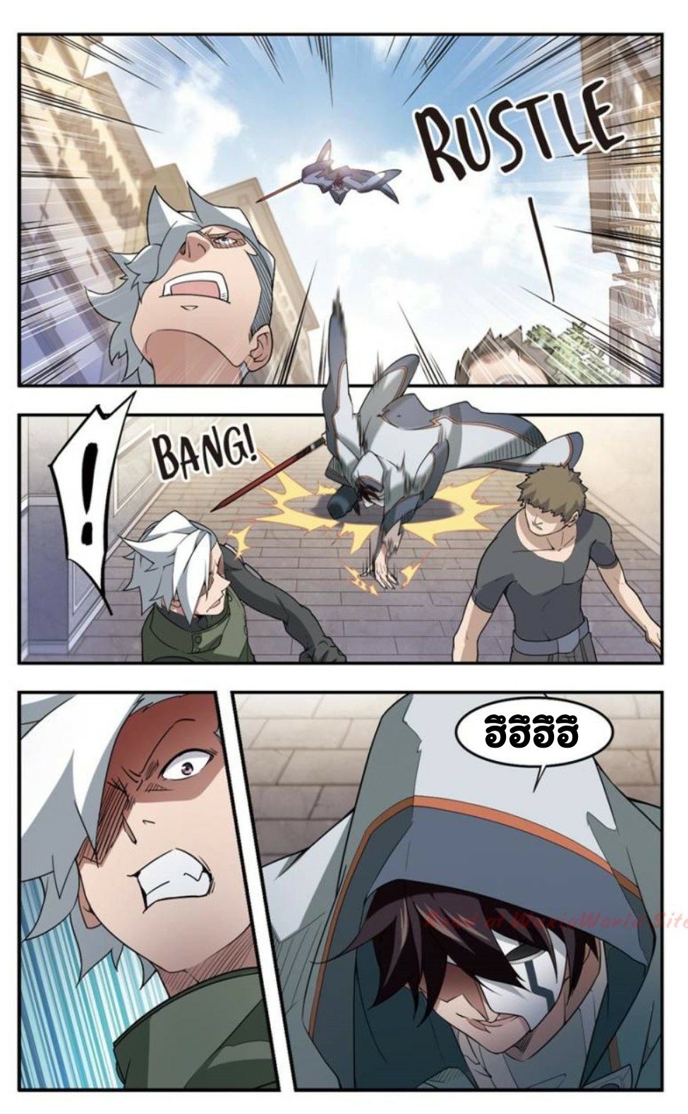 จอมเวทย์กังฟู ตอนที่ 26 หน้า 20