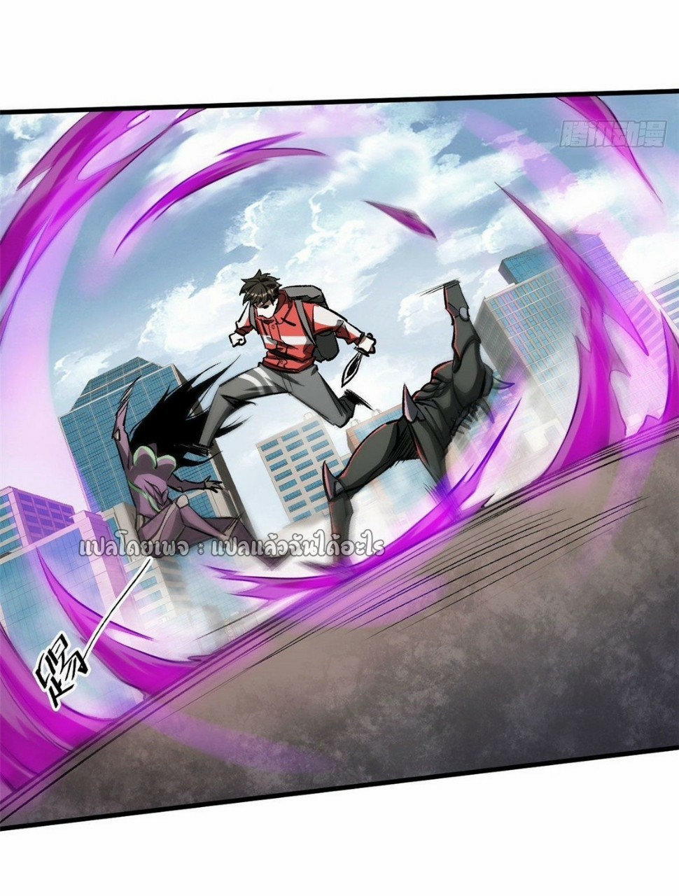 รูเล็ตเวิลด์ สุ่มไอเทมเอาชีวิตรอด ตอนที่ 75 หน้า 35