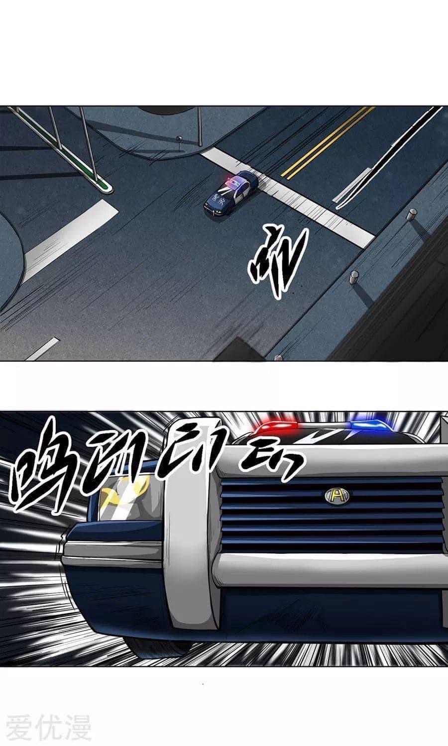 หมอเทวดา สุดหื่นกาม ตอนที่ 6 หน้า 2