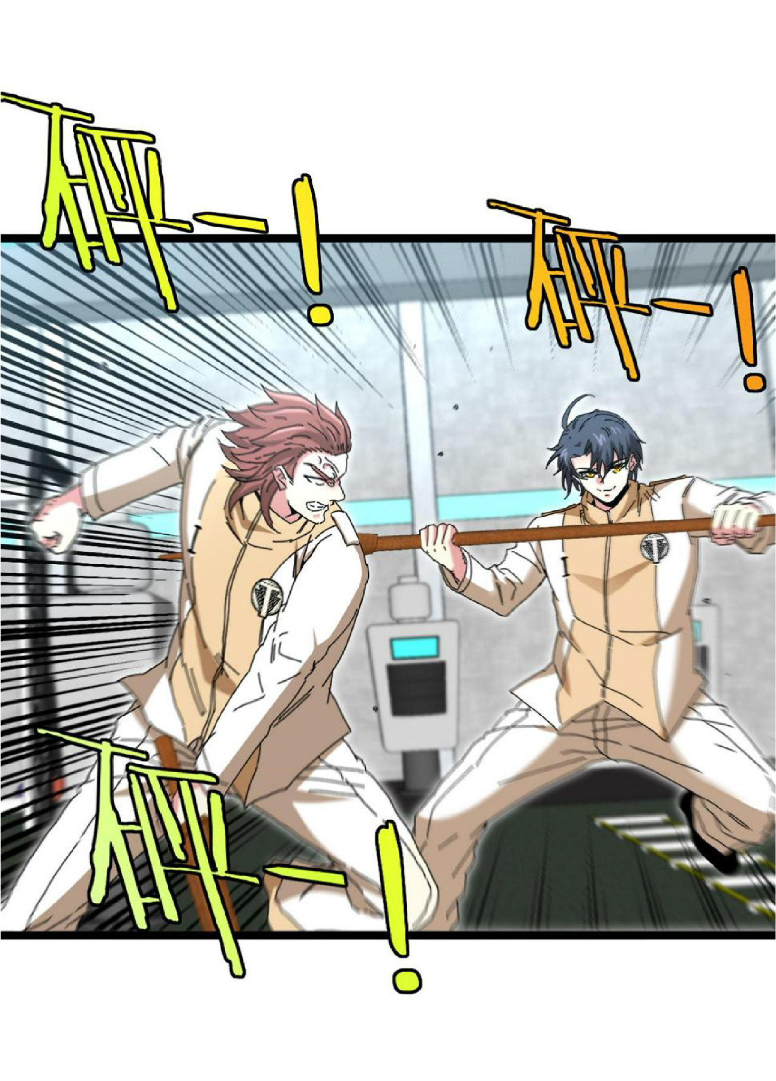 Super god system  ระบบสุดเทพ ตอนที่ 75 หน้า 52