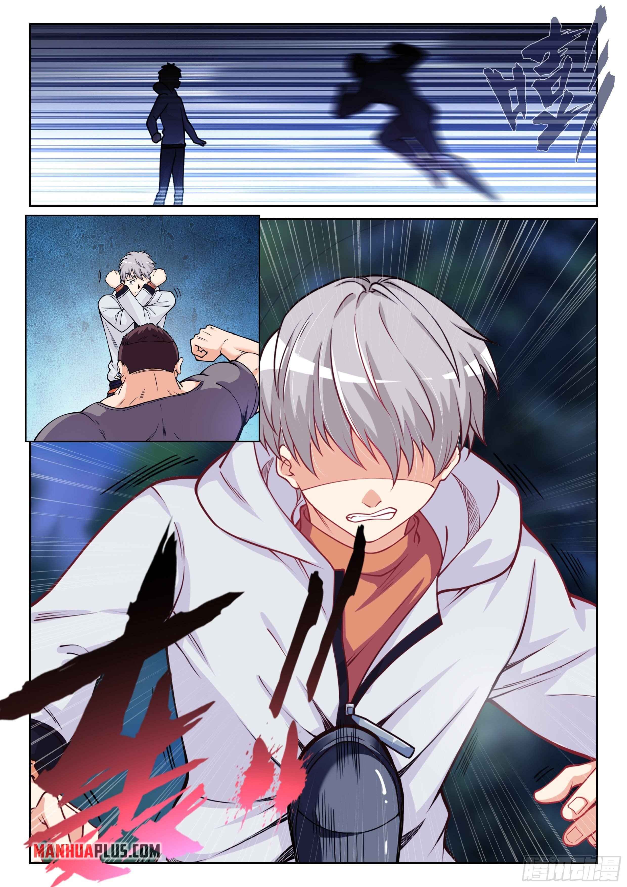 Ultimate Loading System- สุดยอดระบบมหาเทพ ตอนที่ 1 หน้า 13