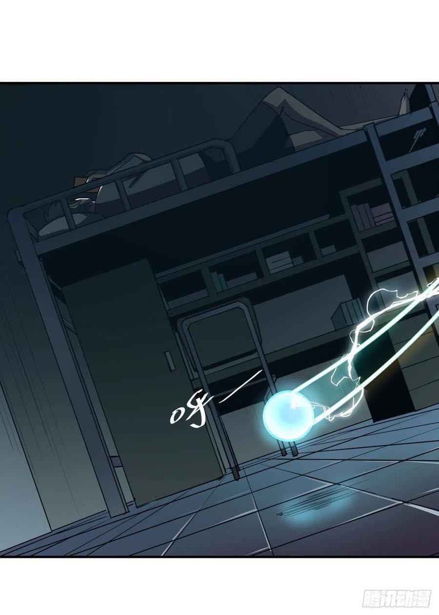 Le lt Empire (ท่านลอร์ด ต่างโลก) ตอนที่ 1 หน้า 7