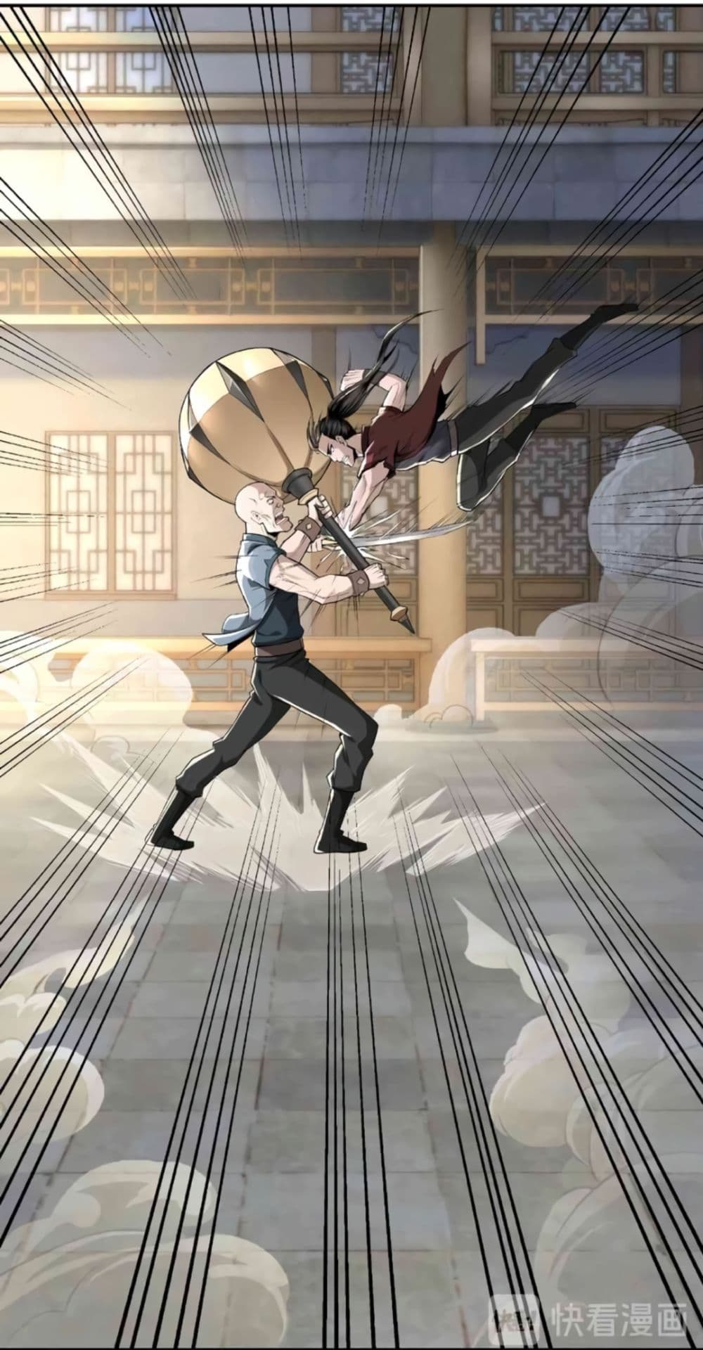 หมดยุคพระเอกเกิดใหม่ด้วยระบบโคตรเลว ตอนที่ 9 หน้า 12