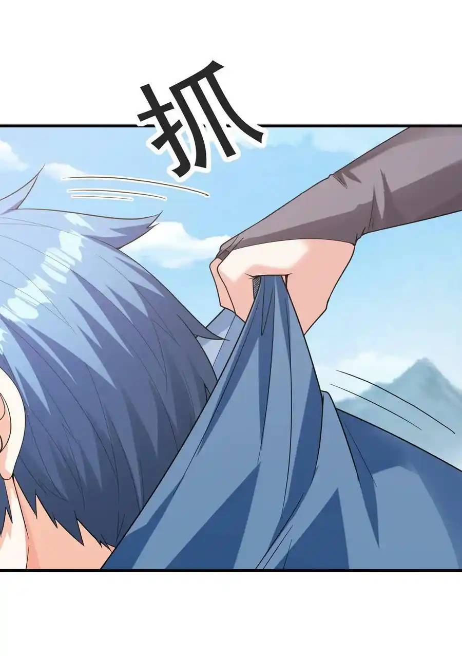 My Harem Is Entirely Female Demon Villains ตอนที่ 55 หน้า 45