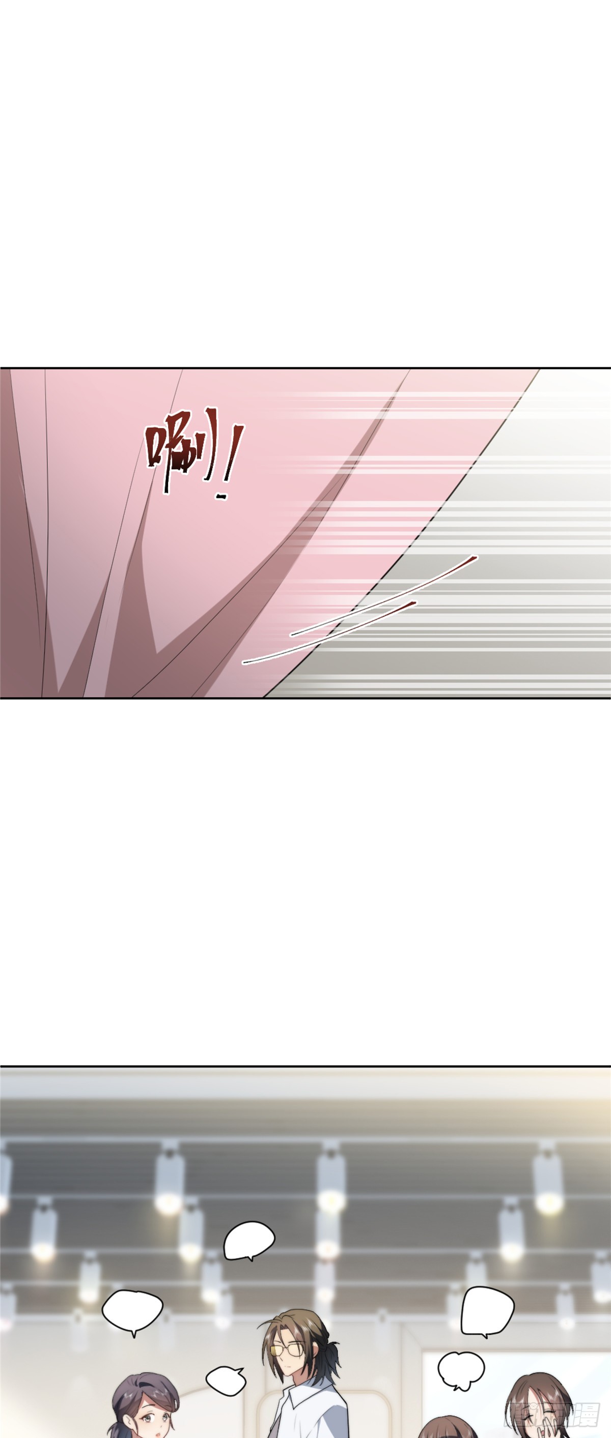 จะทำยังไงดีถ้านางเอกหนีออกมาจากนิยายของฉัน ตอนที่ 11 หน้า 18