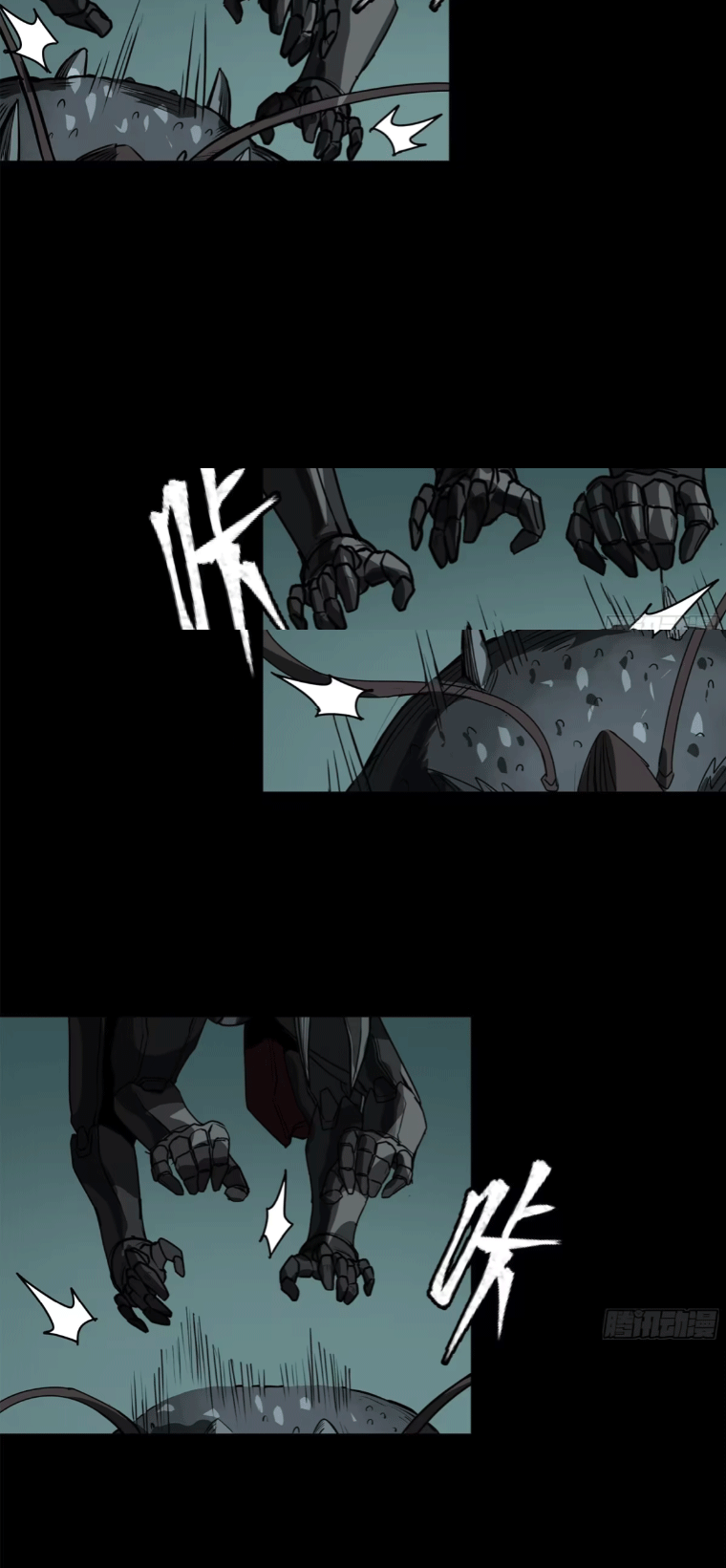 Legend of Star Genera ชนจีน ตอนที่ 146 หน้า 128