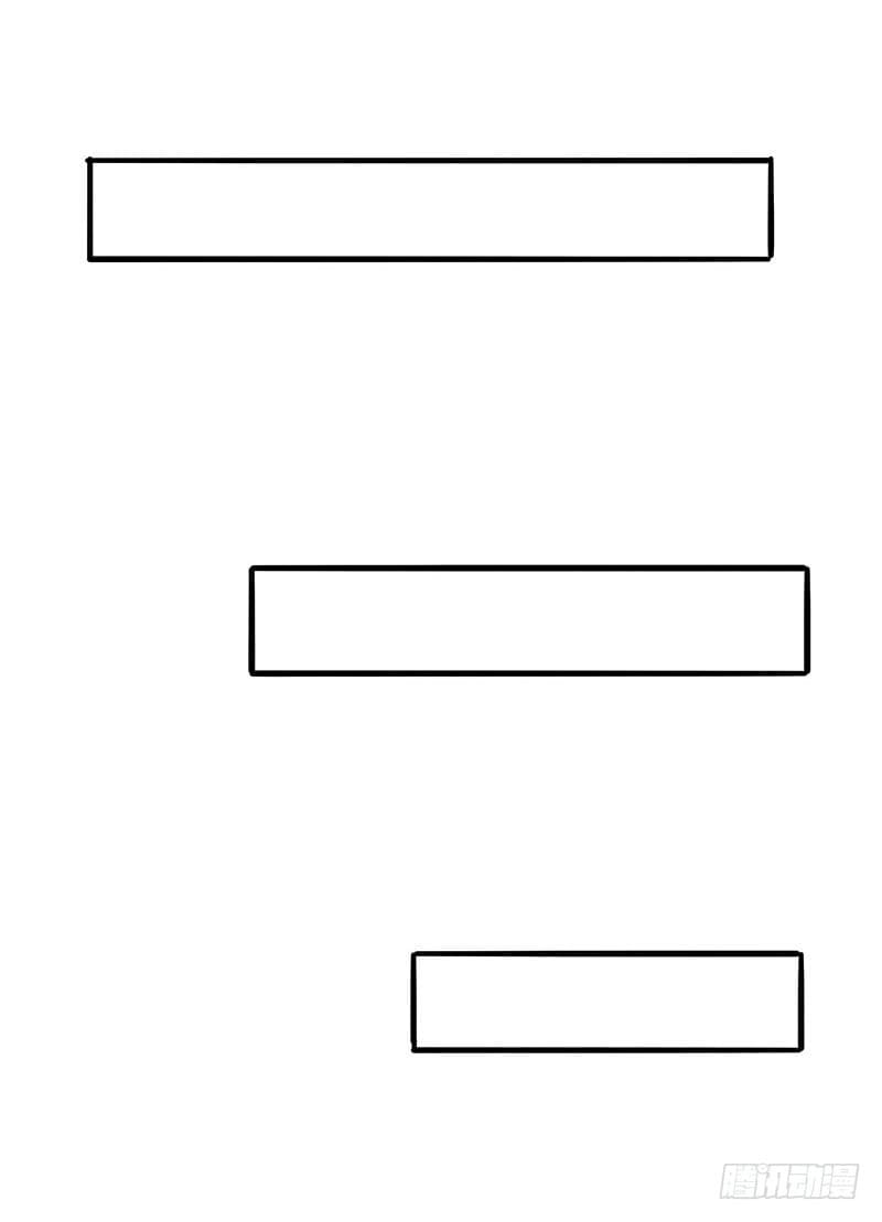 Dominate The Three Realms ตอนที่ 19 หน้า 12