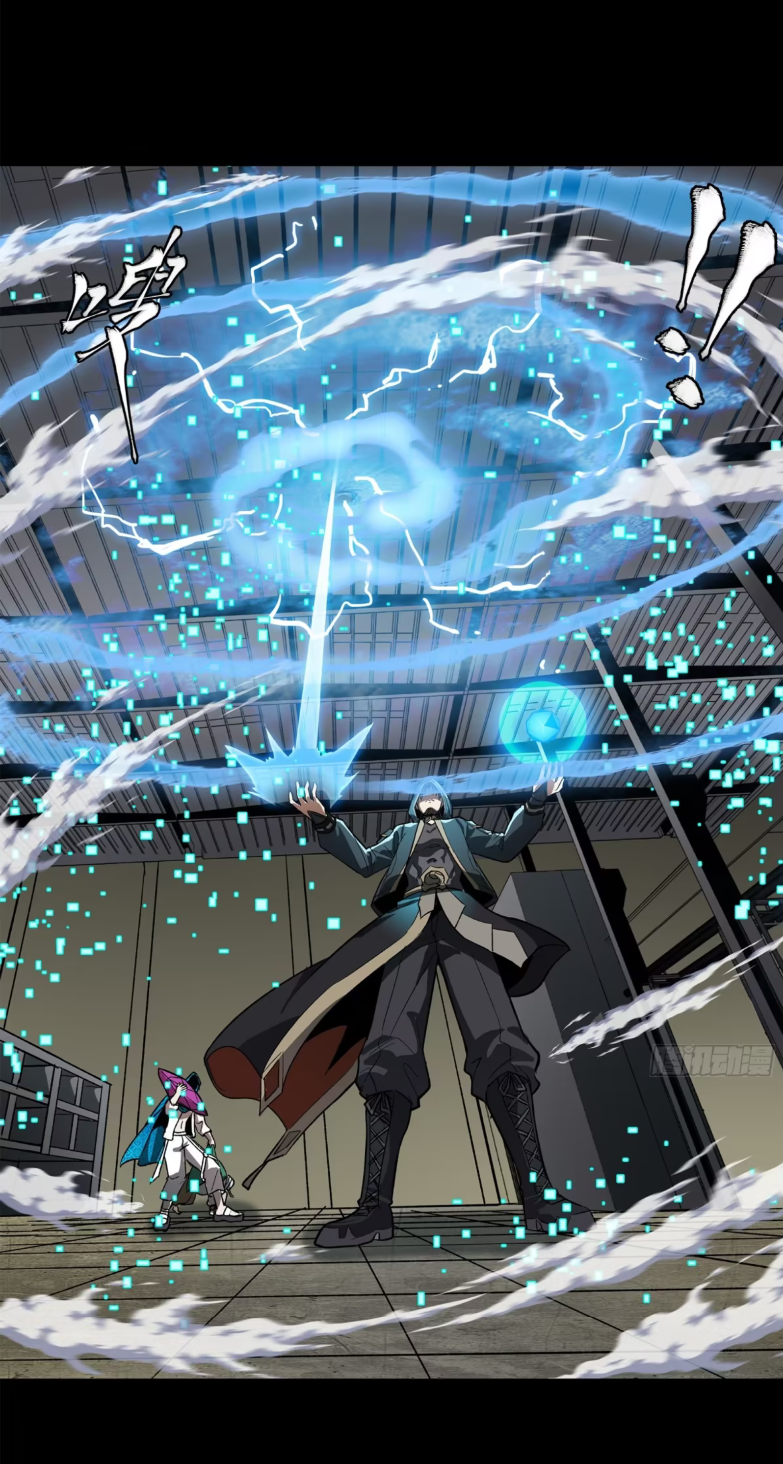 Legend of Star Genera ชนจีน ตอนที่ 163 หน้า 67