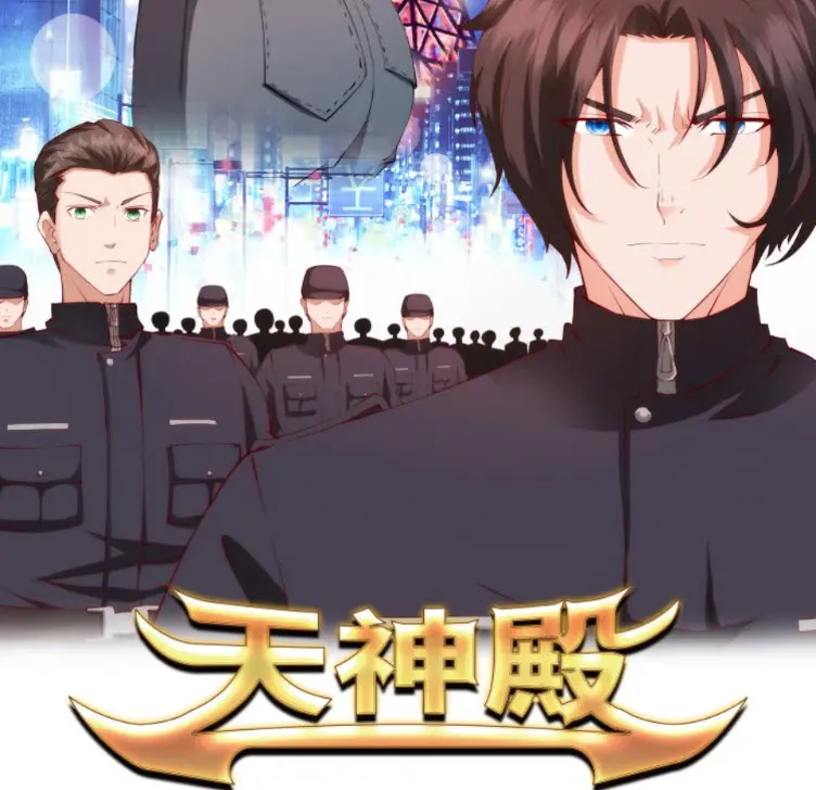 วิหารเทพสวรรค์ ตอนที่ 7 หน้า 2