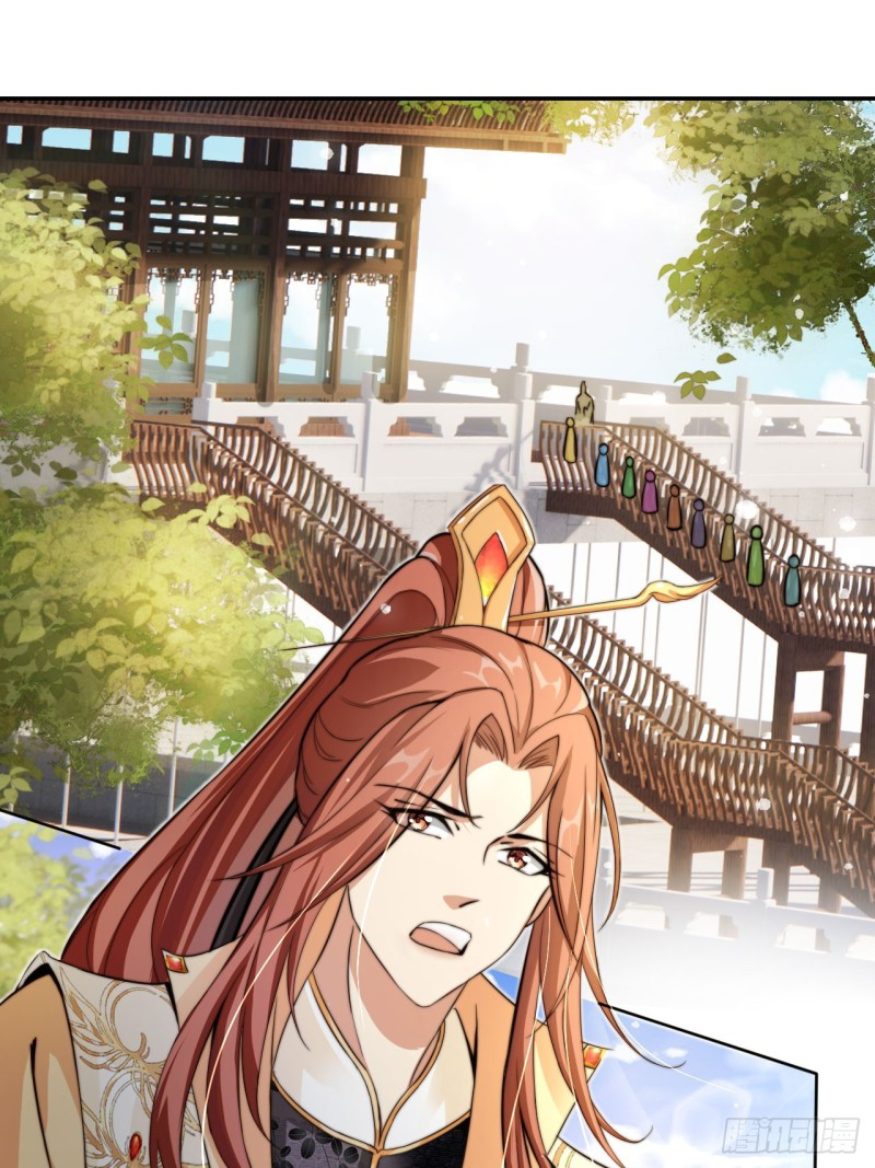 ระบบแย่งชิงโชคลาภ ตอนที่ 2 หน้า 13