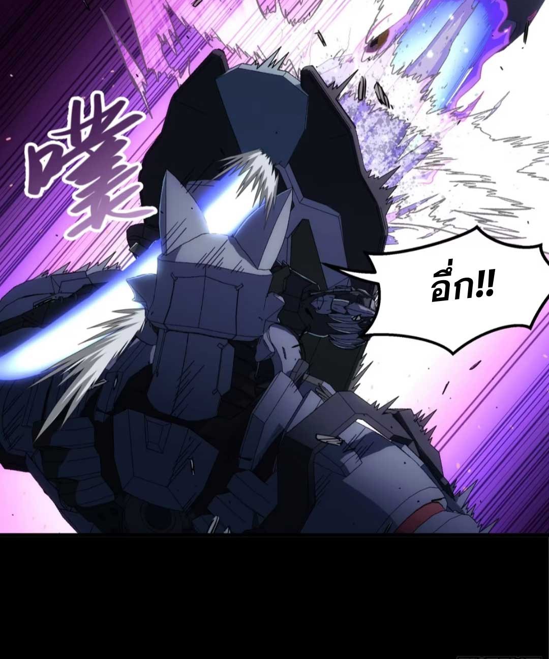 Steel Covenant ตอนที่ 26 หน้า 66