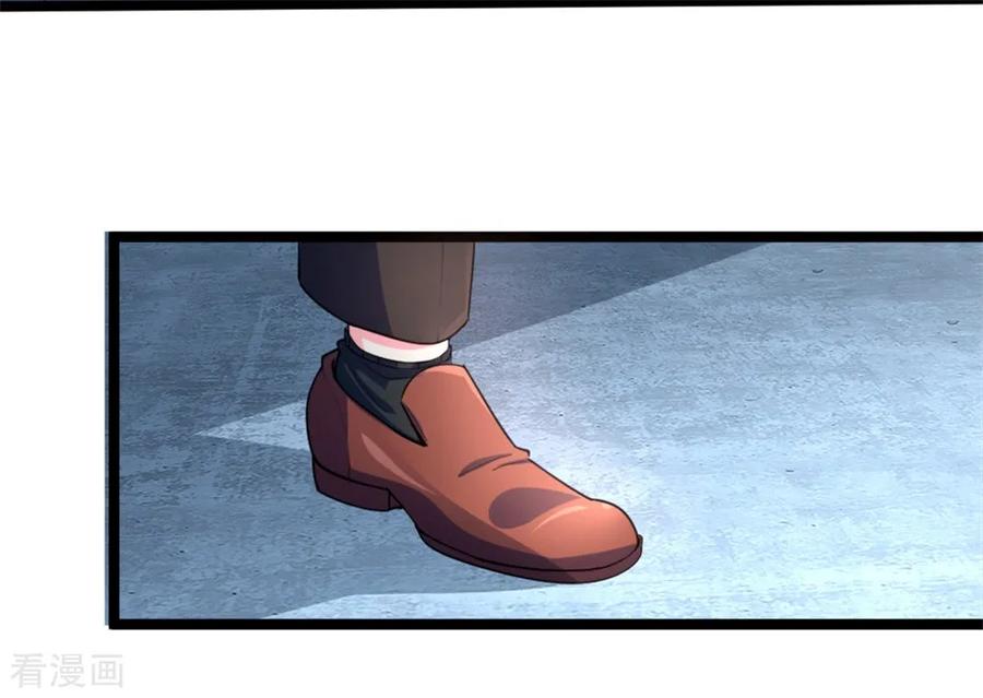 ยอดปรมาจารย์ล้างแค้น ตอนที่ 1 หน้า 38