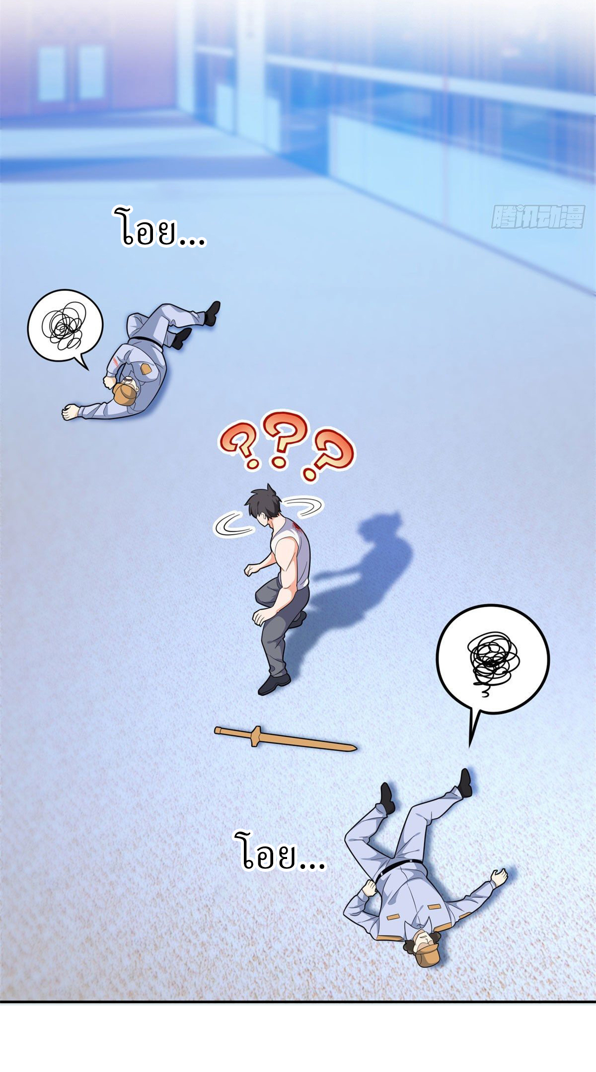 การเกิดใหม่ของพระเจ้ากับระบบผลาญเงินสุดกาว ตอนที่ 44 หน้า 34