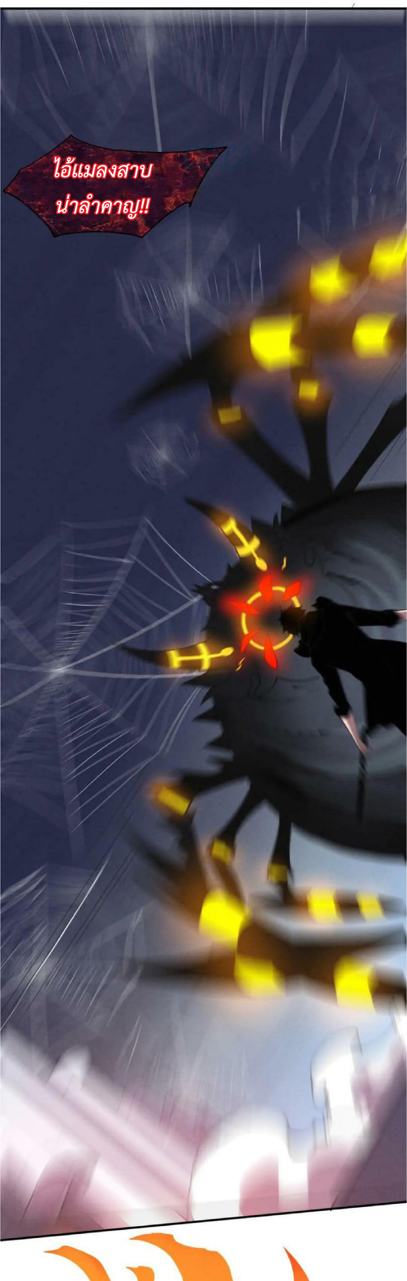 the frenzy of evolution การวิวัฒนาการที่บ้าคลั่ง ตอนที่ 104 หน้า 30