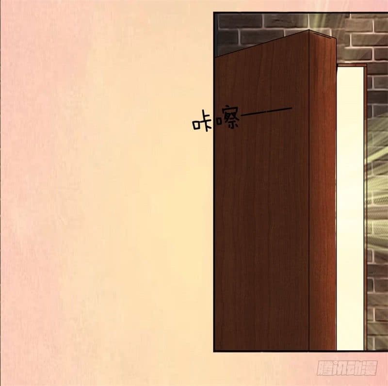 นครเซียนแห่งผู้ต่อต้านสวรรค์ ตอนที่ 2 หน้า 29