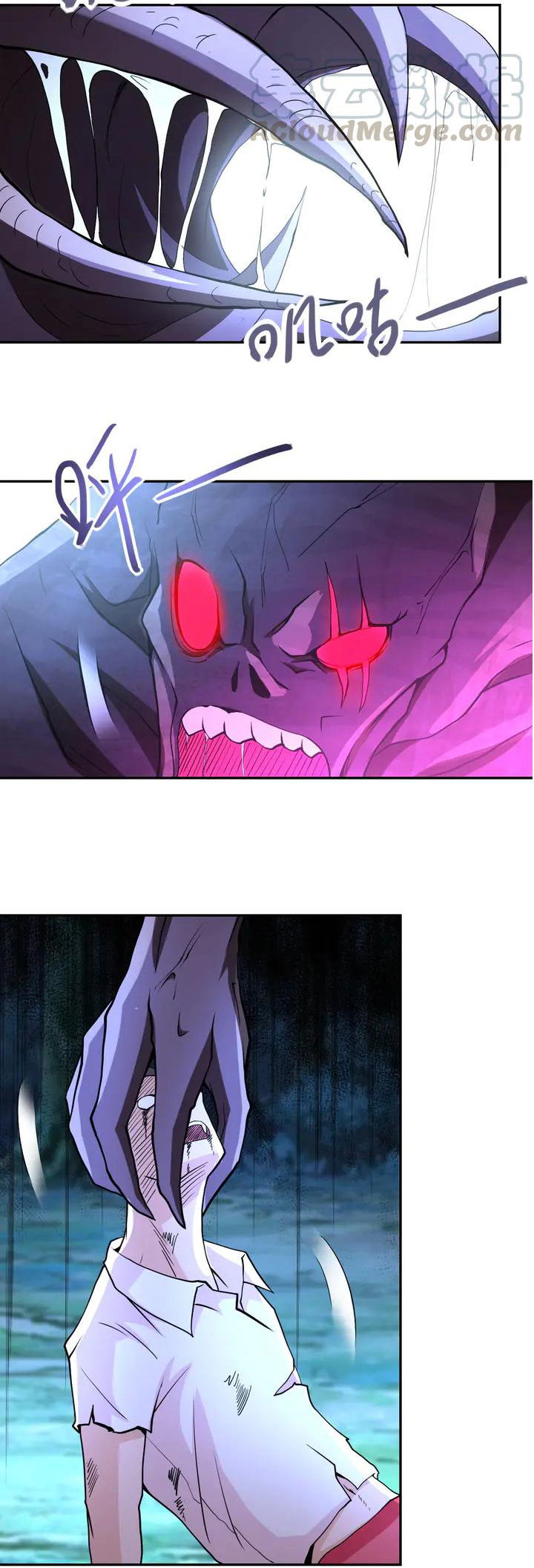 Apocalyptic Super System ตอนที่ 69 หน้า 7