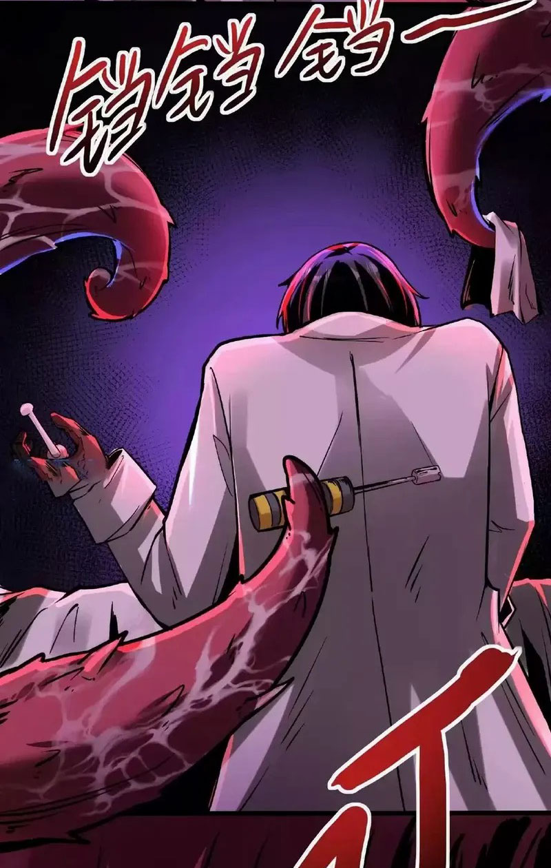 Mysterious Pharmacist ตอนที่ 33 หน้า 12