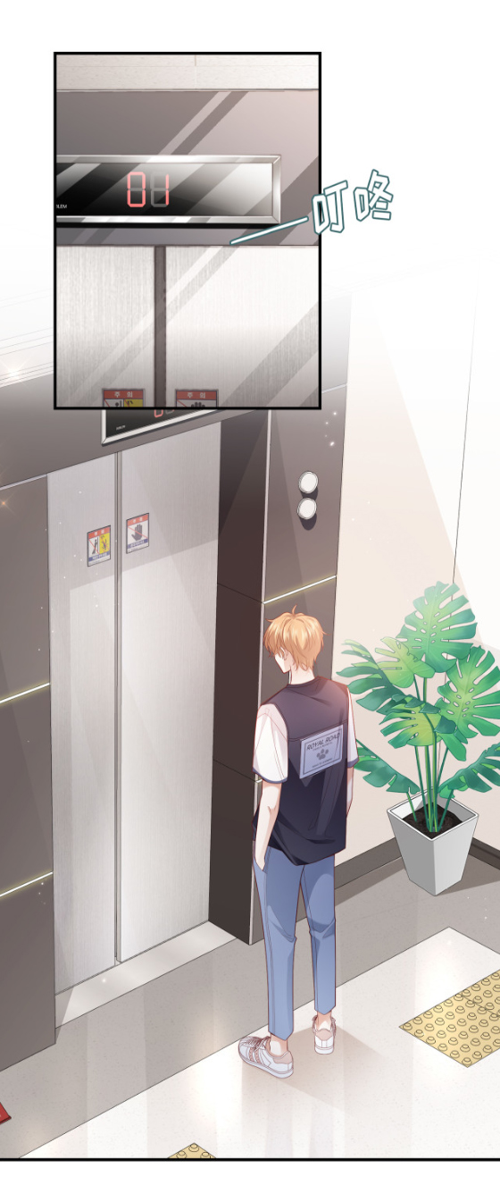 ซ่อนแอบ (BL) ตอนที่ 6 หน้า 2