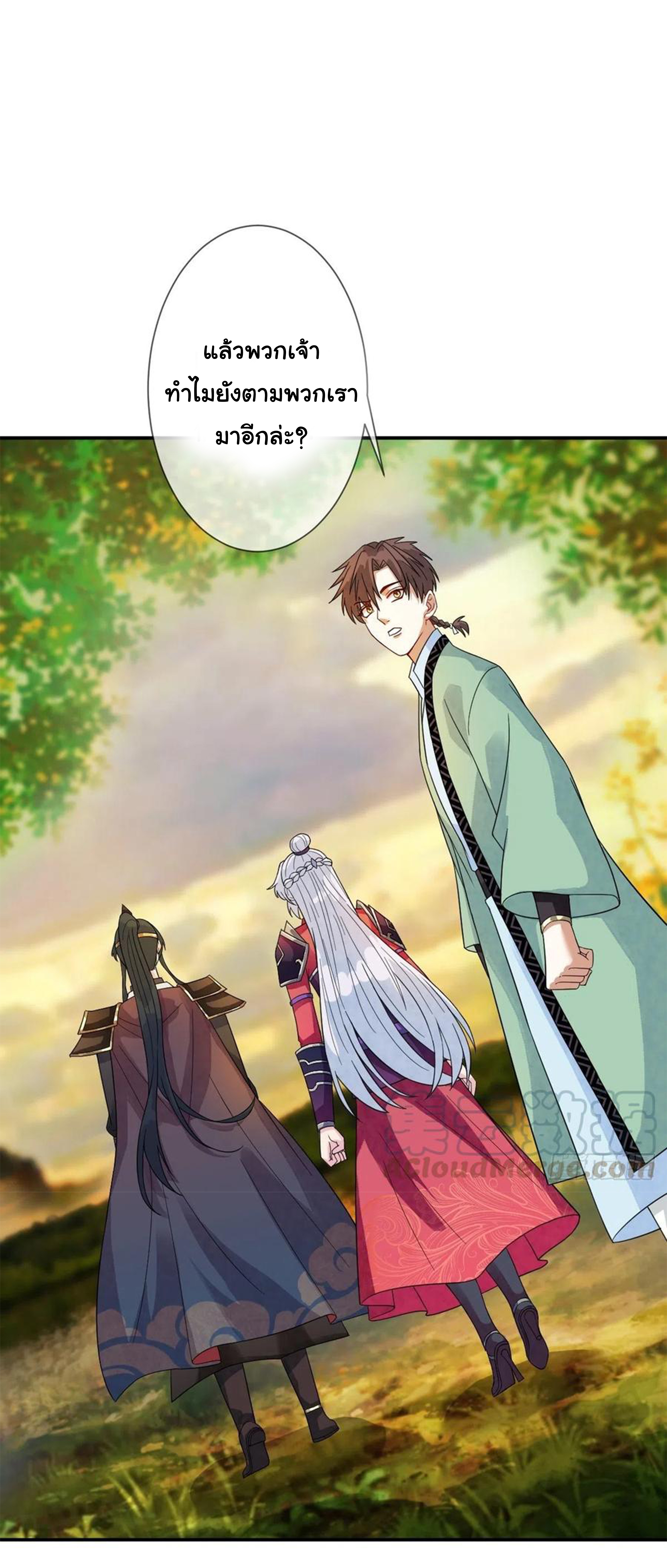 จักรพรรดินีสงคราม เกิดใหม่ในโลกซอมบี้ (Empress of the last days) จบ ตอนที่ 37 หน้า 21