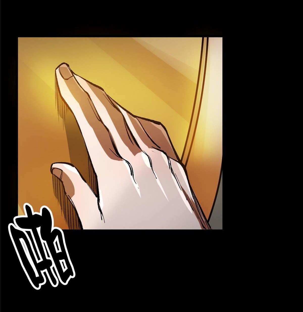 รูเล็ตเวิลด์ สุ่มไอเทมเอาชีวิตรอด ตอนที่ 93 หน้า 31