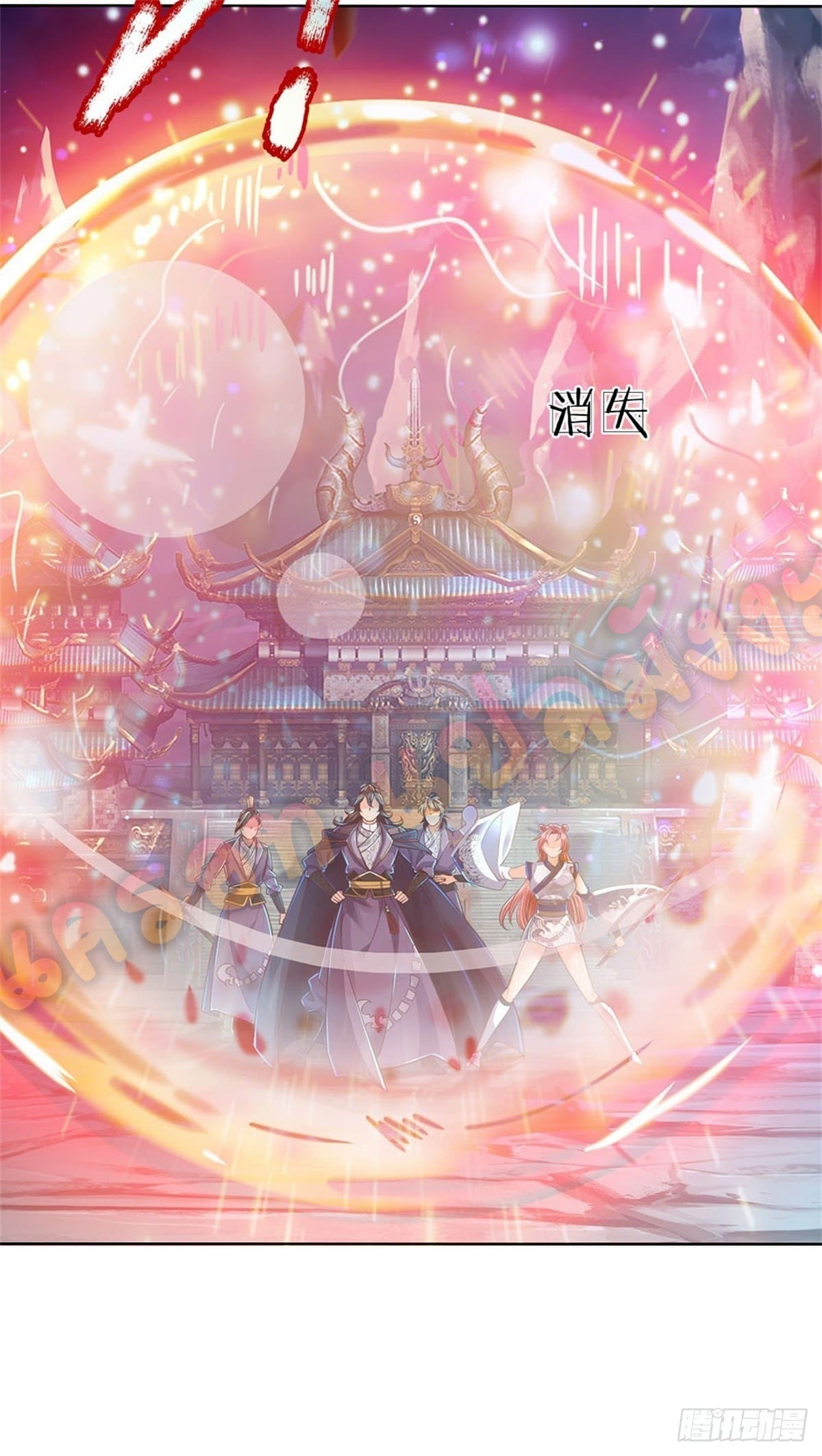 Way of Domination ตอนที่ 22 หน้า 25