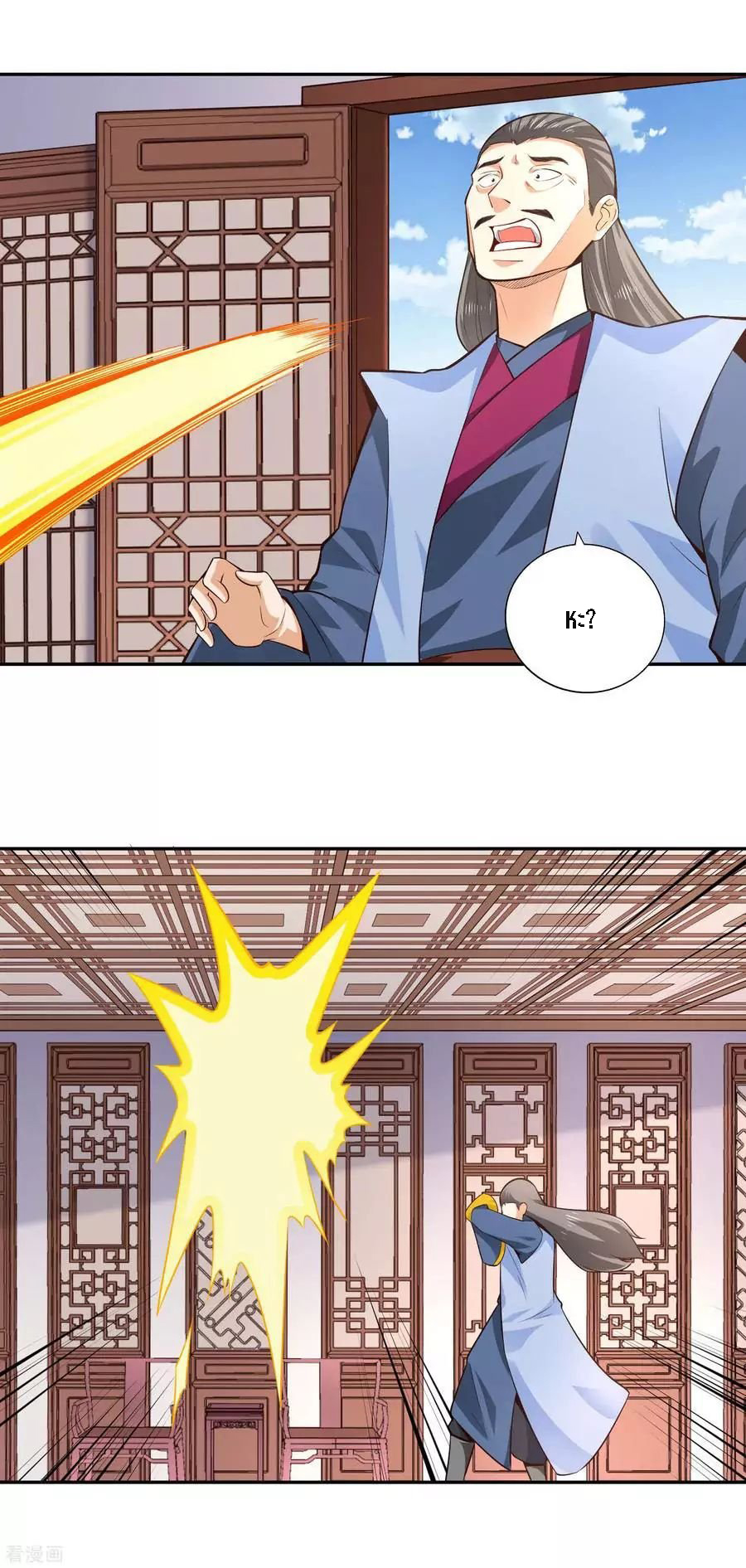 Wu Ling Sword Master ตอนที่ 29 หน้า 13