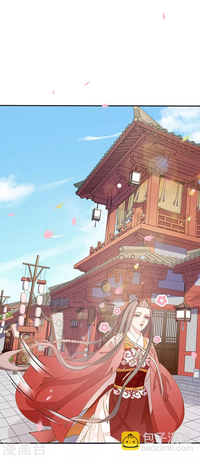 Worldwide recruitment ตอนที่ 4 หน้า 14