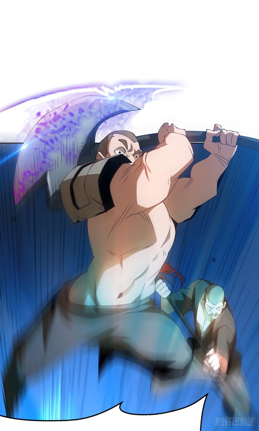 Wu ni ตอนที่ 32 หน้า 8