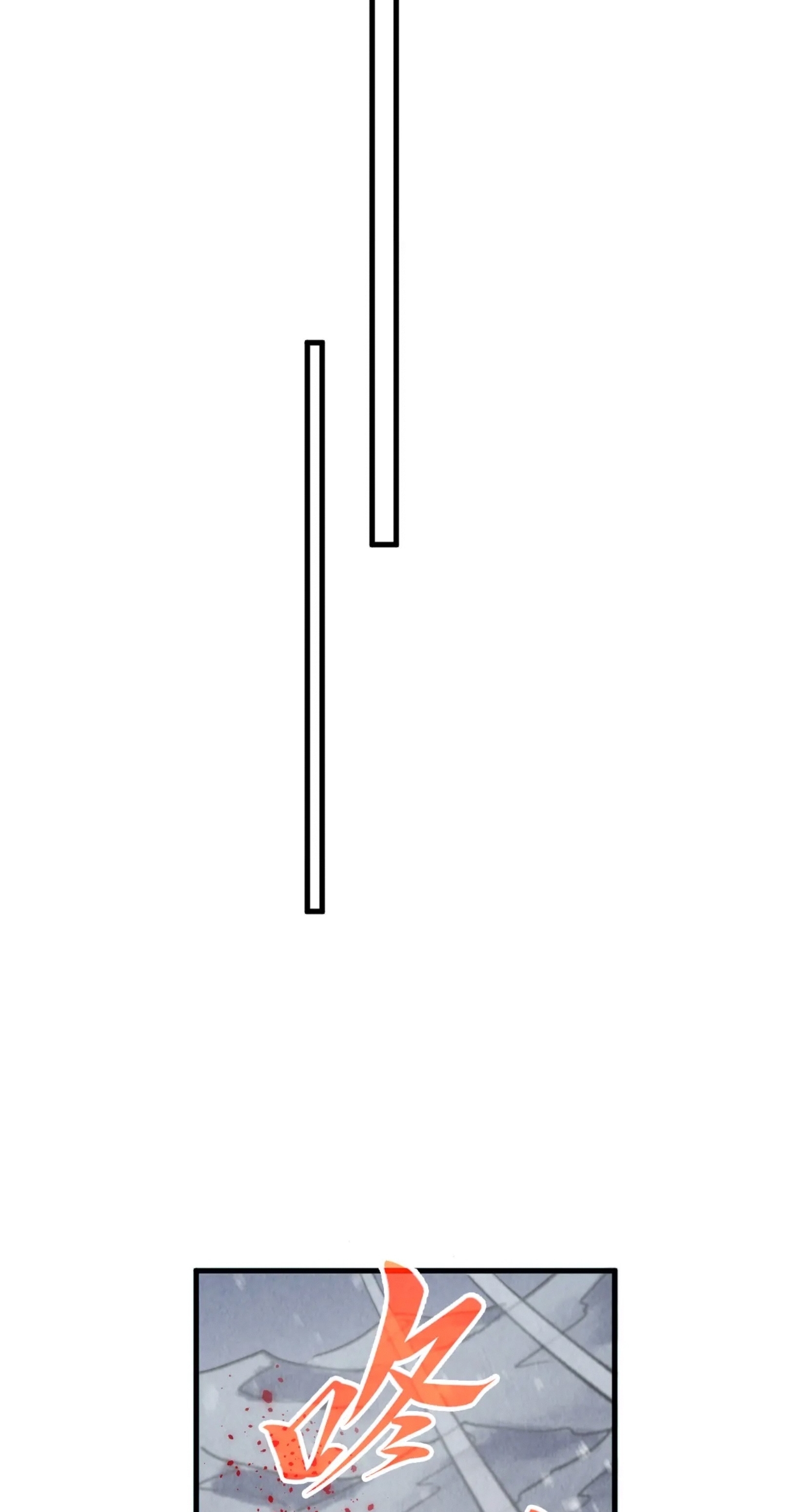 มหาเทพนิรันดร์กาล ตอนที่ 258 หน้า 23