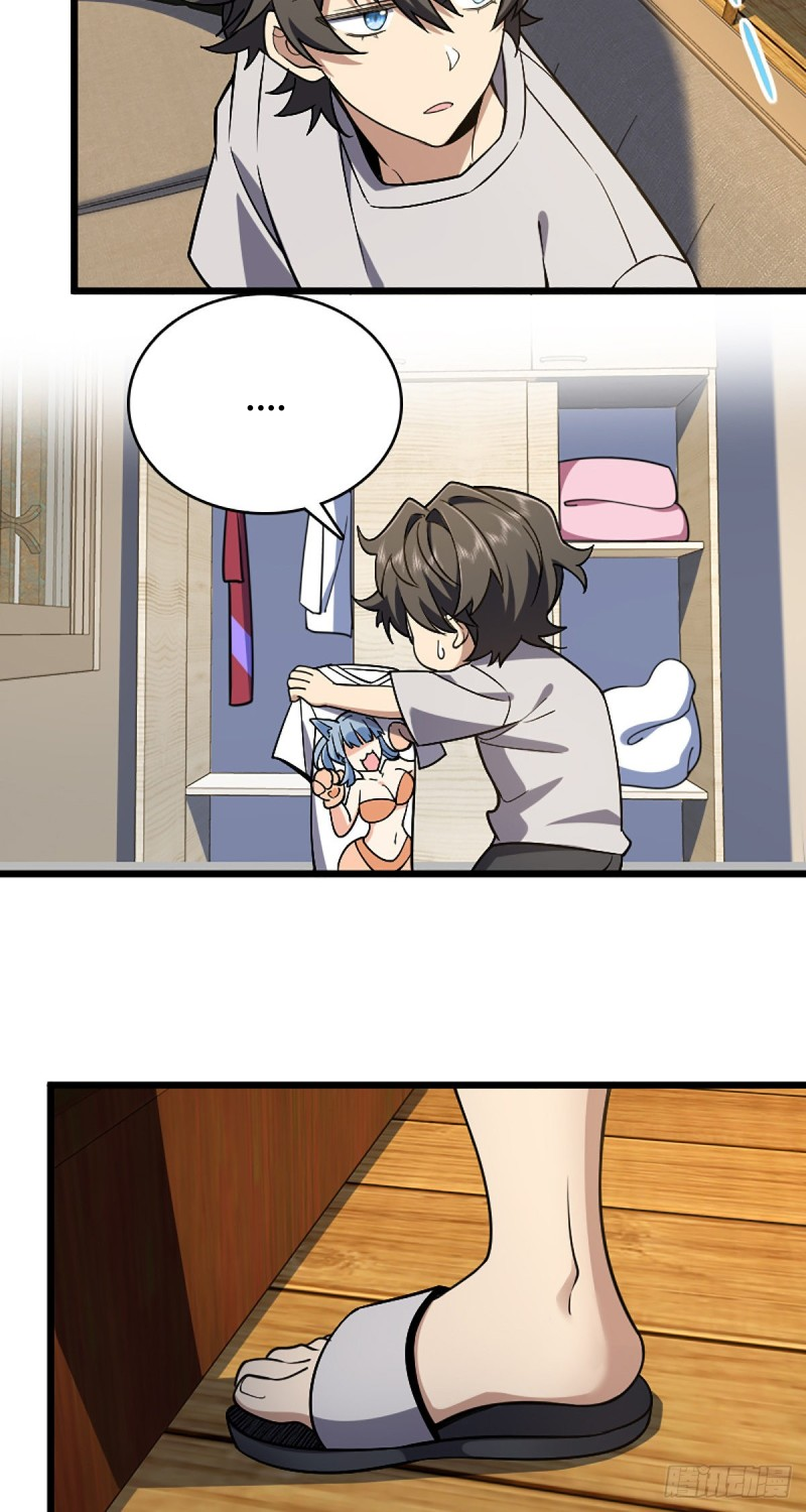 ภรรยาผมเป็นผู้ฝึกตนเมื่อพันปีก่อน ตอนที่ 4 หน้า 27