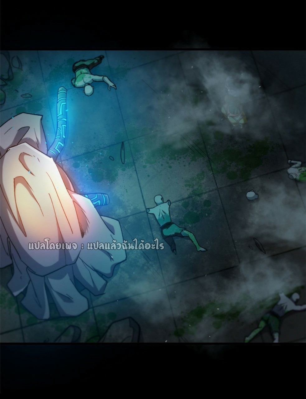 รูเล็ตเวิลด์ สุ่มไอเทมเอาชีวิตรอด ตอนที่ 38 หน้า 34