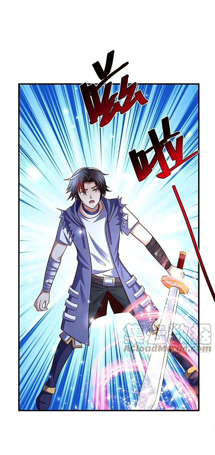 The best game master of the city – สุดยอดเซียนเกมแห่งคนร ตอนที่ 47 หน้า 32