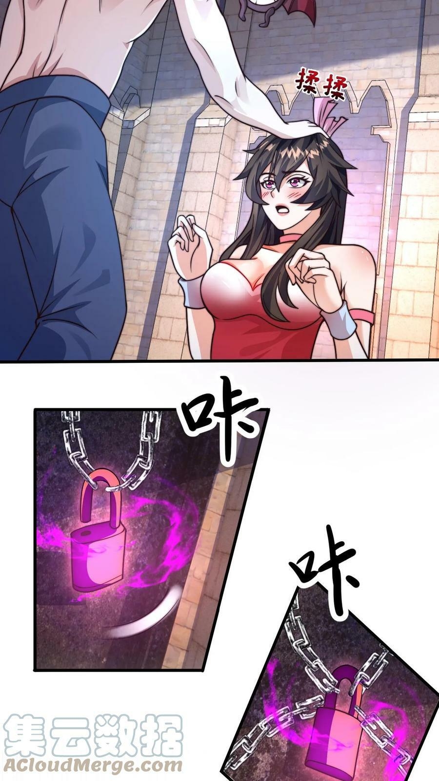 ระบบไร้เทียมทานเมื่อถูกปีศาจโจมตี ตอนที่ 12 หน้า 21