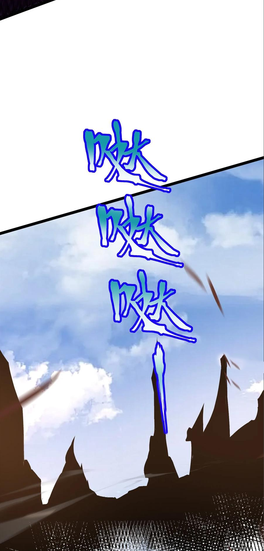 ไม่อยากเรียนทักษะ แห่งคำสาปเลย! ตอนที่ 100 หน้า 29