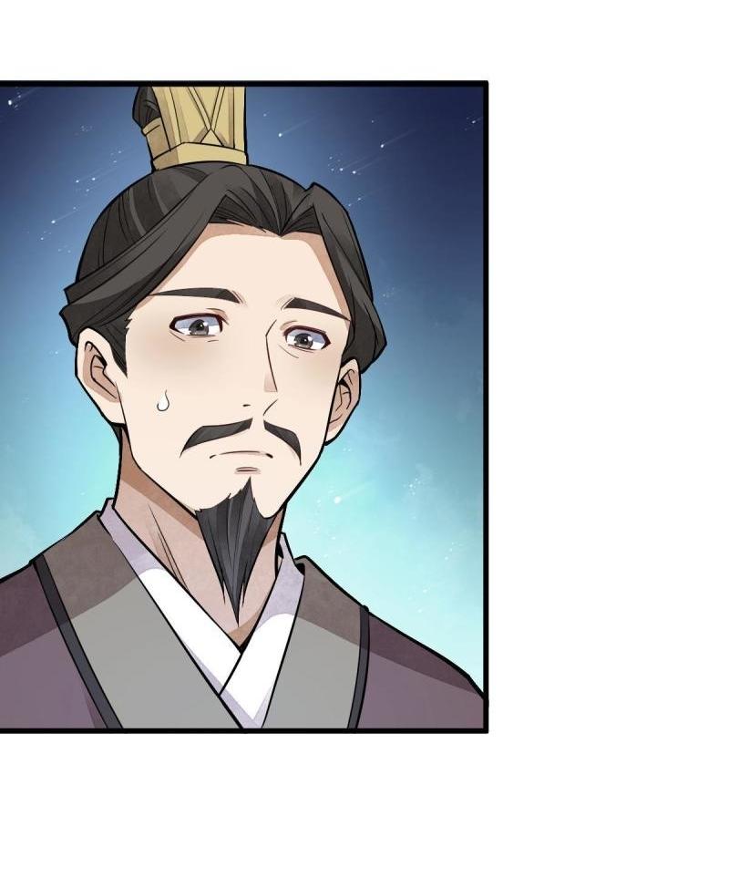 Lan Ke Qi Yuan ตอนที่ 133 หน้า 36