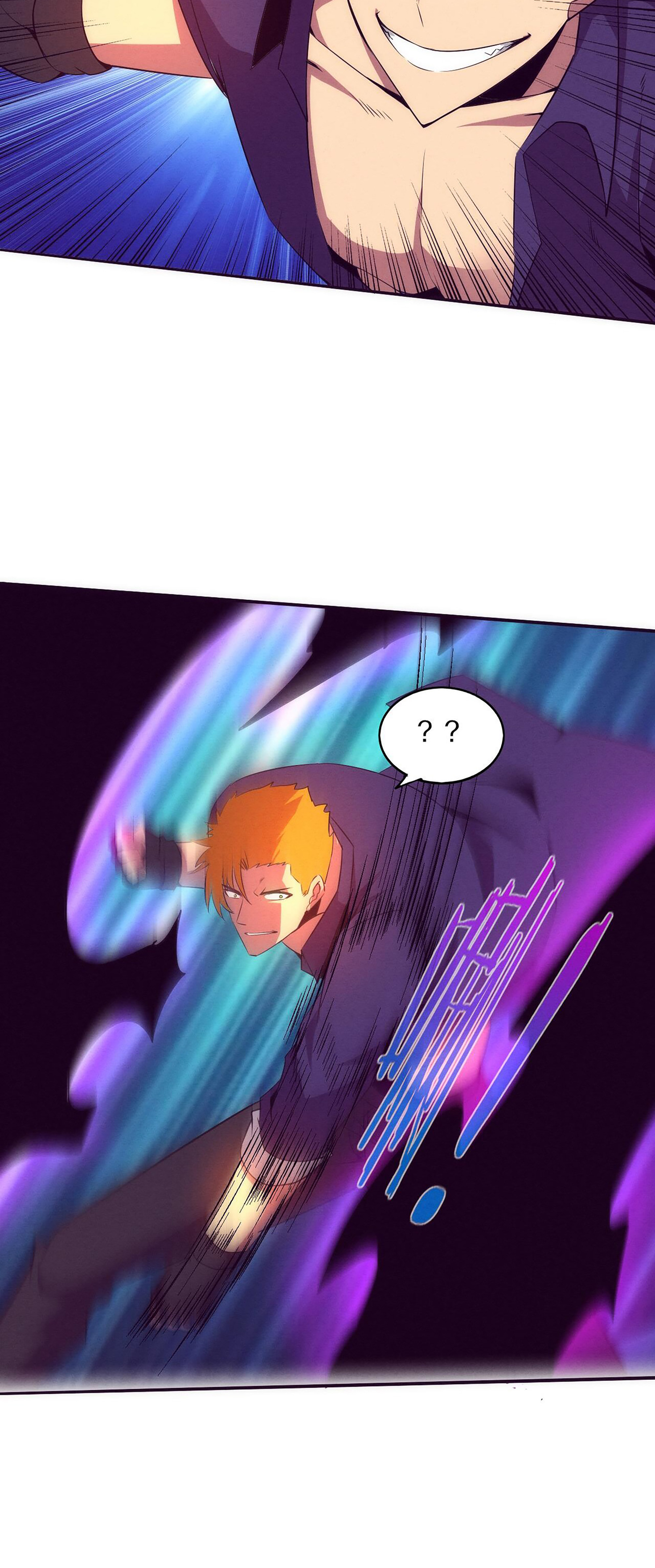 The Frenzy Of Evolution ตอนที่ 63 หน้า 46