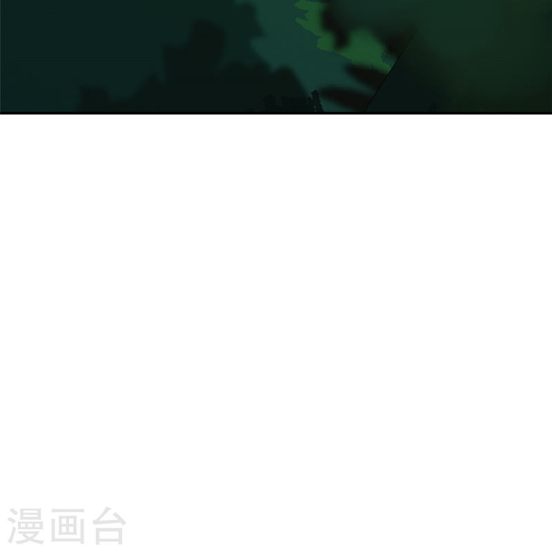 บุรุษไปรษณีย์ไม่จำกัด ตอนที่ 272 หน้า 4