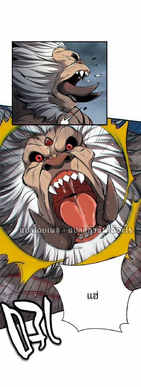 รูเล็ตเวิลด์ สุ่มไอเทมเอาชีวิตรอด ตอนที่ 33 หน้า 15