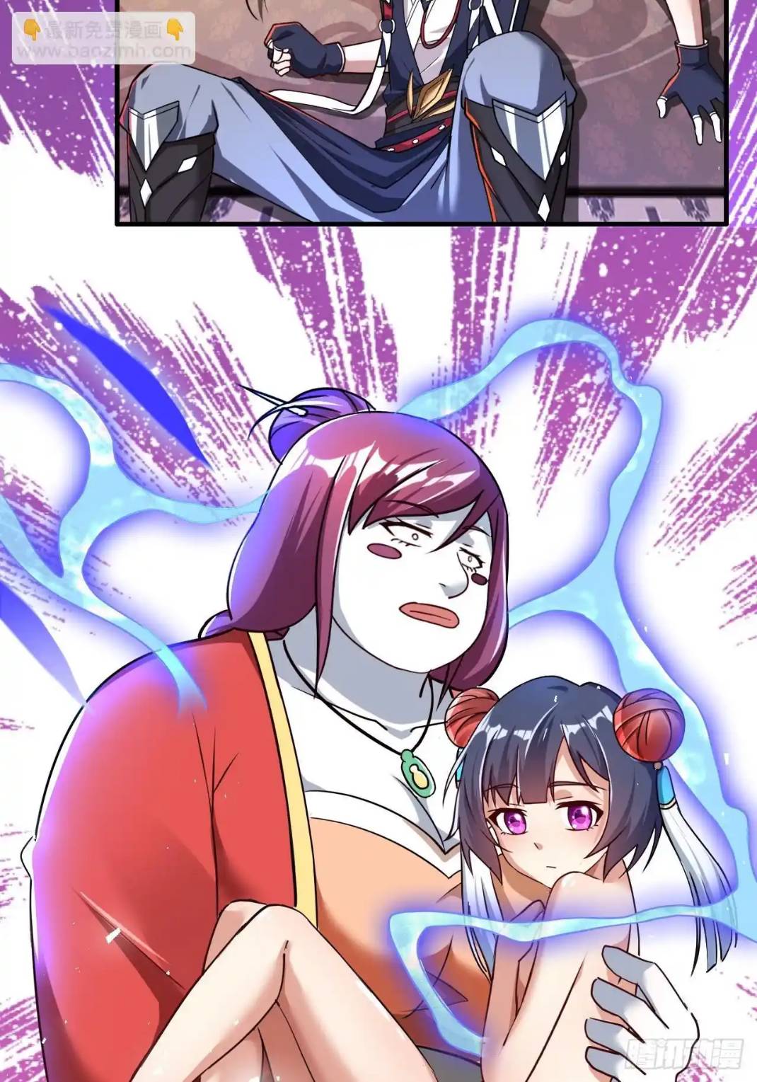 In this world, how can one be depressed and inferior to others for long? ตอนที่ 3 หน้า 11