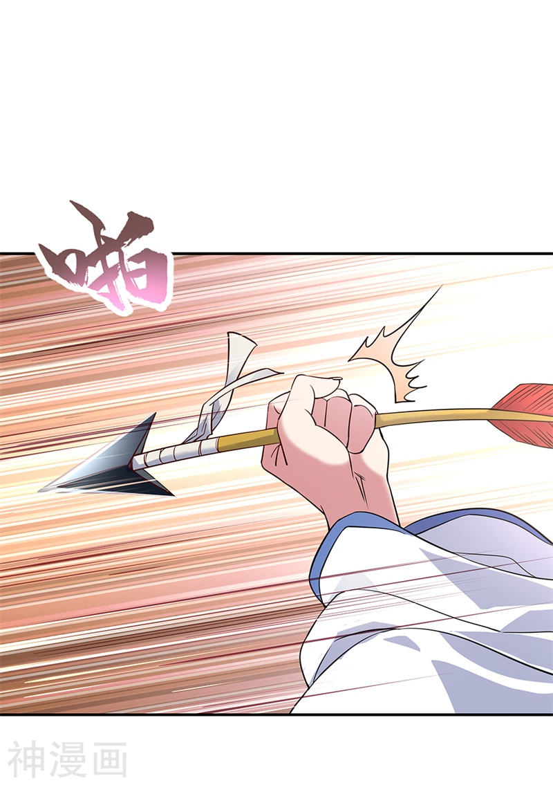 peerless battle spirit ตอนที่ 164 หน้า 14