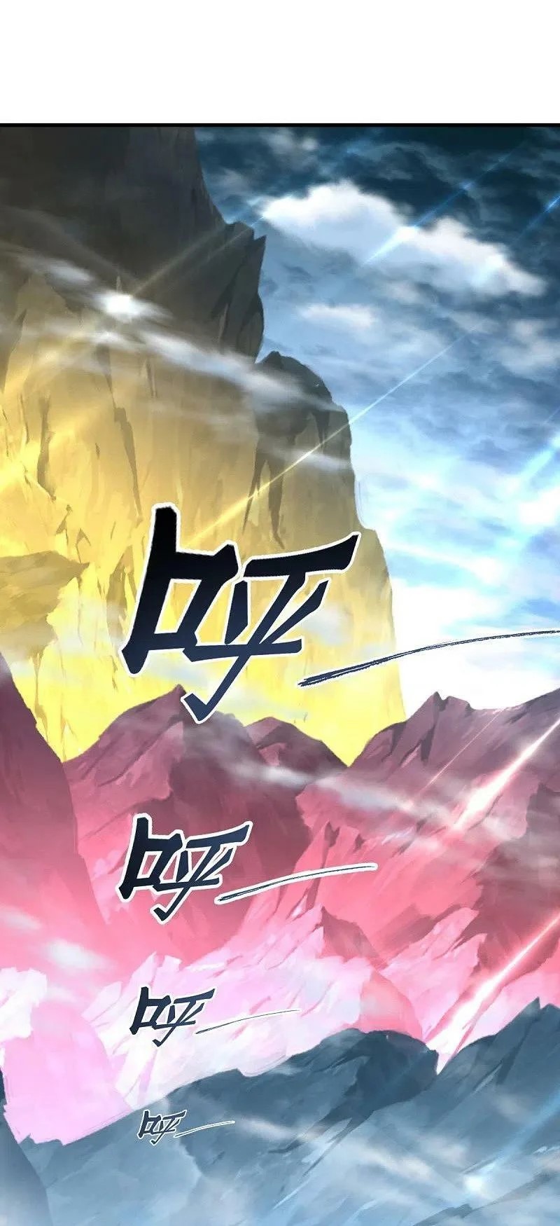 peerless battle spirit ตอนที่ 511 หน้า 54